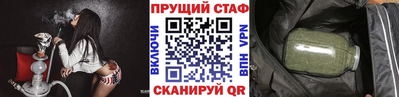 Где продают наркотики Фёдоровский Бошки Шишки Амфетамин Меф Кетамин Кокаин