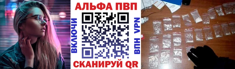 A-PVP СК  omg вход  Фёдоровский 