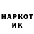 Гашиш гашик Kapitolina Kri