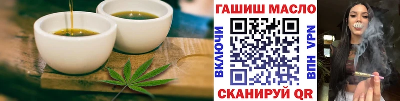 Еда ТГК конопля купить сайты Фёдоровский
