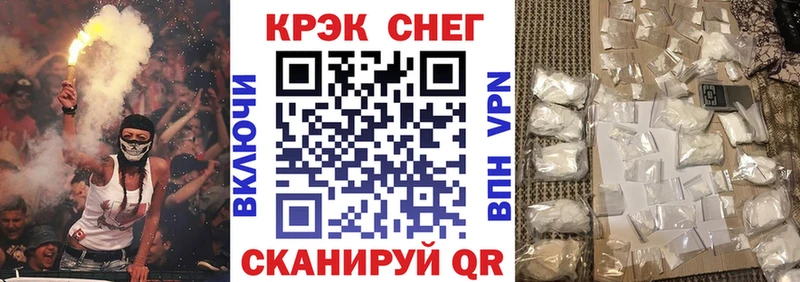 KRAKEN сайт Фёдоровский Кокаин 99%