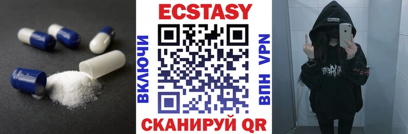 Ecstasy 250 мг  сколько стоит  нарко площадка состав  Фёдоровский 