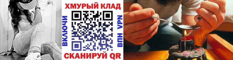 ГЕРОИН афганец  Фёдоровский 