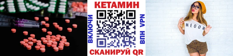 дарнет шоп  Фёдоровский  гидра онион  КЕТАМИН VHQ 