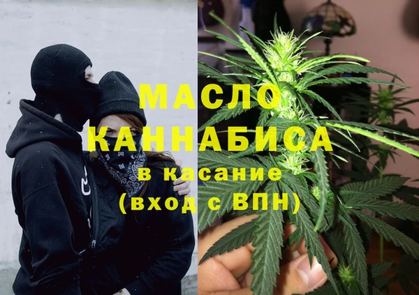 а пвп мука Абдулино