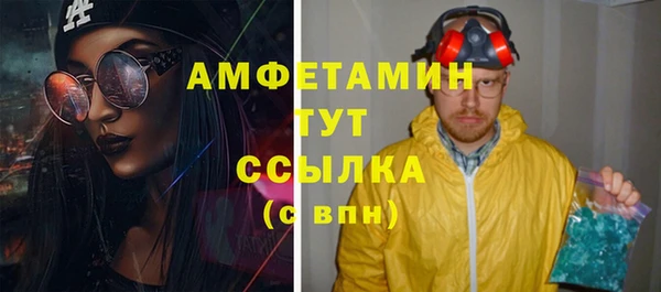 амф Алексеевка
