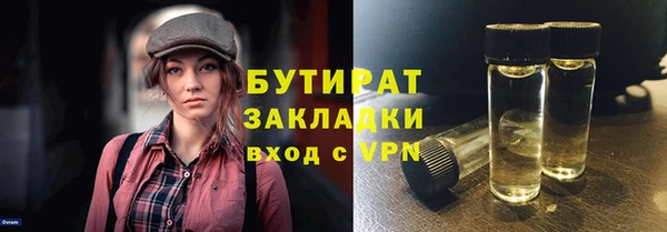 а пвп мука Абдулино