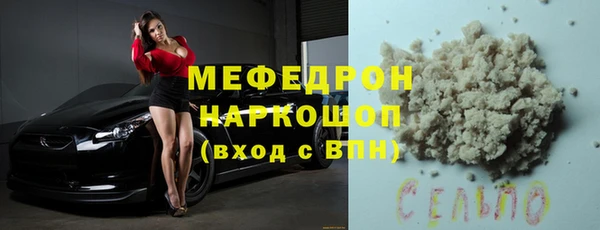 сатива Абаза