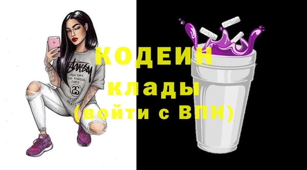 наркотики Алзамай