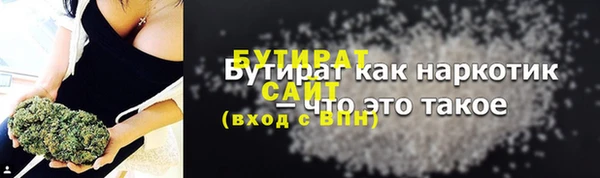 кристаллы Абинск