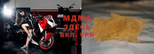 сатива Абаза