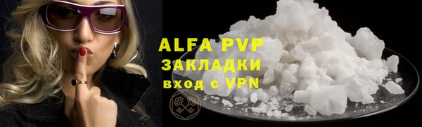 сатива Абаза