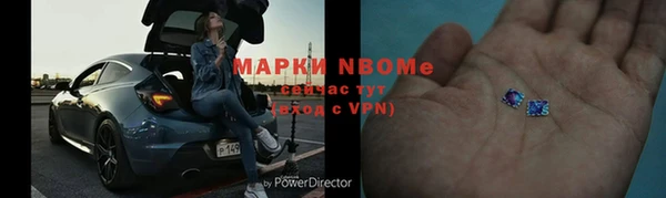 кристаллы Абинск