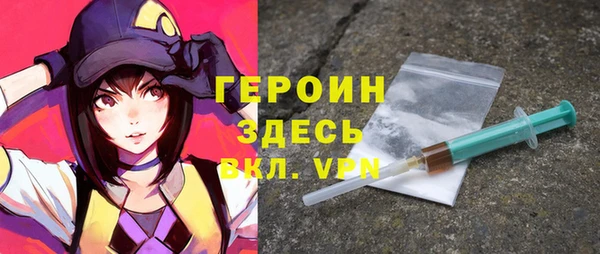 кристаллы Абинск