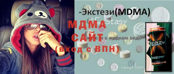 кристаллы Абинск