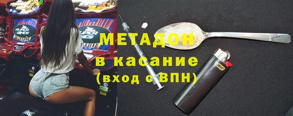 сатива Абаза