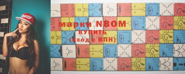 кристаллы Абинск