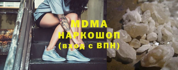 а пвп мука Абдулино