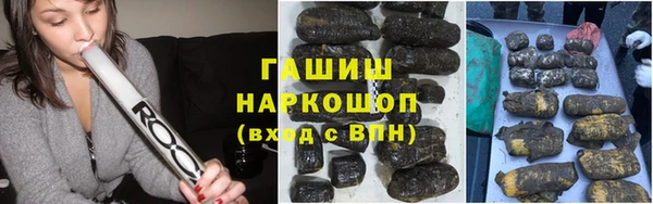 кристаллы Абинск