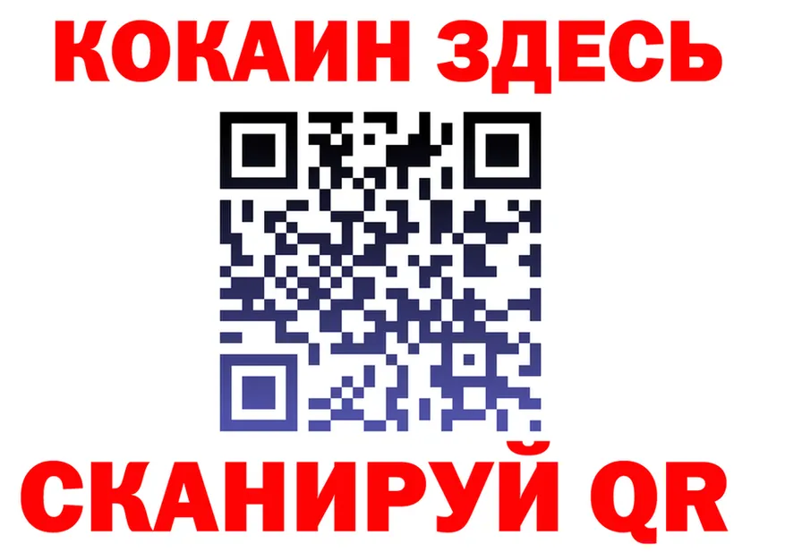 Продажа наркотиков  как зайти Фёдоровский
