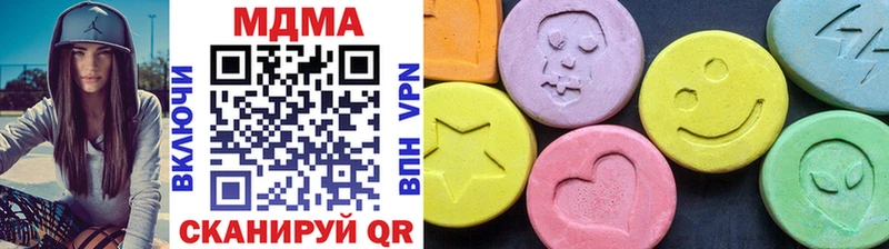 купить наркотики сайты  Фёдоровский  МЕГА сайт  MDMA crystal 