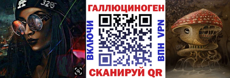 Галлюциногенные грибы Psilocybe  цены наркотик  Фёдоровский 